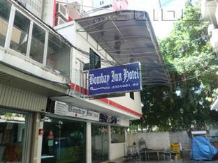Bombay Inn Bangkok Exteriér fotografie